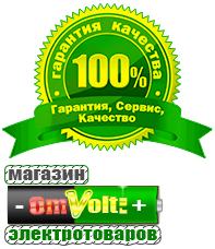 omvolt.ru ИБП для котлов в Жуковском